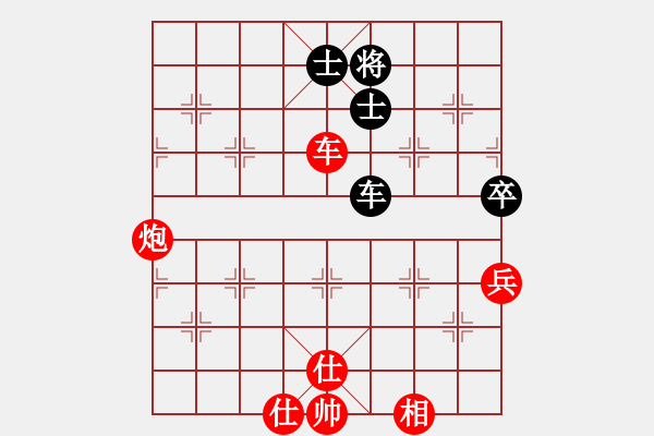 象棋棋譜圖片：無憂草(6段)-勝-溫州(6段) - 步數：90 