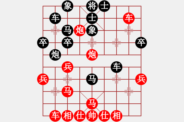 象棋棋譜圖片：三29 上海戴其芳先勝河南程遠(yuǎn)照 - 步數(shù)：30 