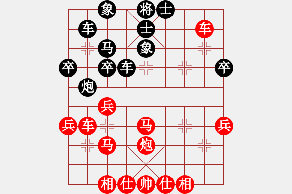 象棋棋譜圖片：三29 上海戴其芳先勝河南程遠(yuǎn)照 - 步數(shù)：40 