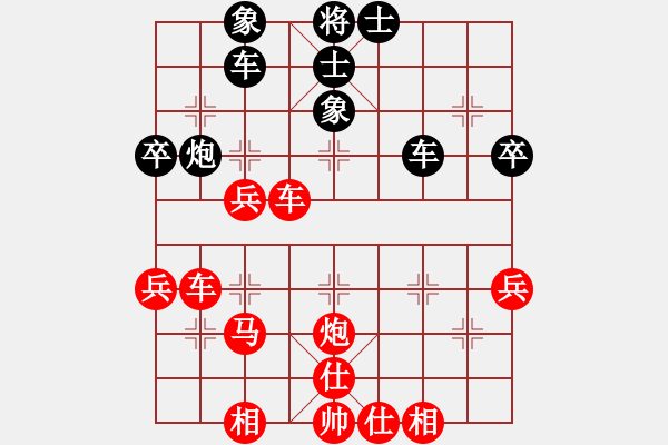 象棋棋譜圖片：三29 上海戴其芳先勝河南程遠(yuǎn)照 - 步數(shù)：50 