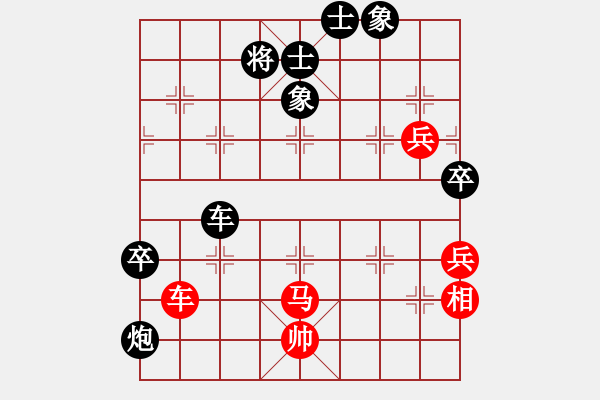 象棋棋譜圖片：中華象棋王(北斗)-負-無為象(北斗) - 步數(shù)：110 