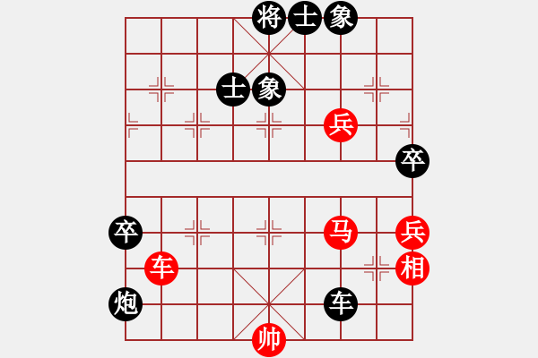 象棋棋譜圖片：中華象棋王(北斗)-負-無為象(北斗) - 步數(shù)：120 