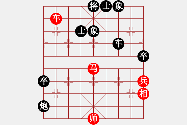 象棋棋譜圖片：中華象棋王(北斗)-負-無為象(北斗) - 步數(shù)：126 