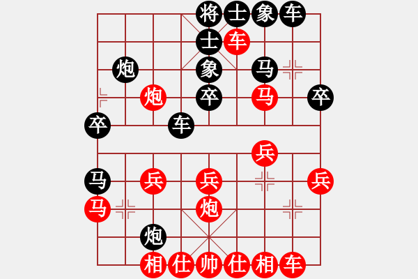 象棋棋譜圖片：中華象棋王(北斗)-負-無為象(北斗) - 步數(shù)：30 