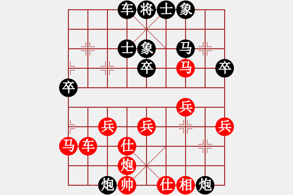 象棋棋譜圖片：中華象棋王(北斗)-負-無為象(北斗) - 步數(shù)：50 