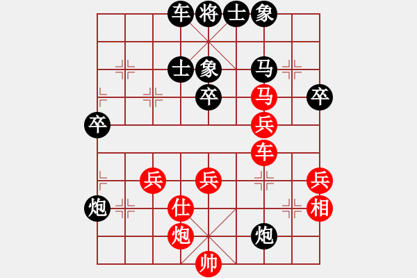 象棋棋譜圖片：中華象棋王(北斗)-負-無為象(北斗) - 步數(shù)：60 