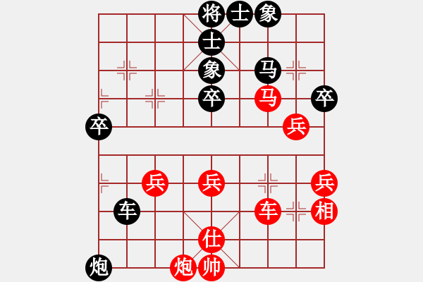 象棋棋譜圖片：中華象棋王(北斗)-負-無為象(北斗) - 步數(shù)：70 