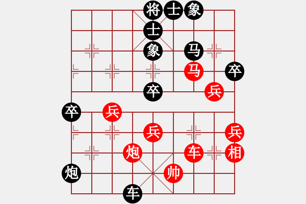 象棋棋譜圖片：中華象棋王(北斗)-負-無為象(北斗) - 步數(shù)：80 