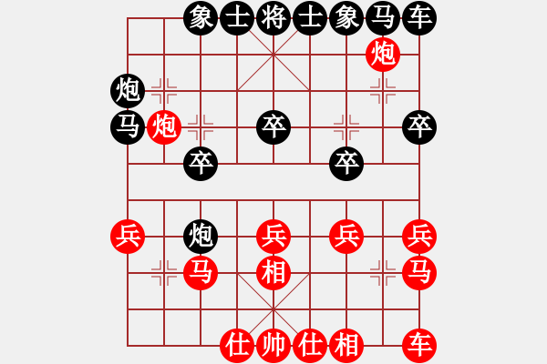 象棋棋譜圖片：一心想學(xué)棋(8段)-負(fù)-learntplay(6段) - 步數(shù)：20 