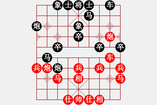 象棋棋譜圖片：一心想學(xué)棋(8段)-負(fù)-learntplay(6段) - 步數(shù)：30 