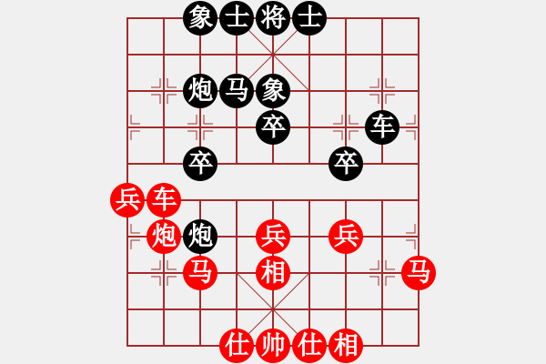 象棋棋譜圖片：一心想學(xué)棋(8段)-負(fù)-learntplay(6段) - 步數(shù)：38 