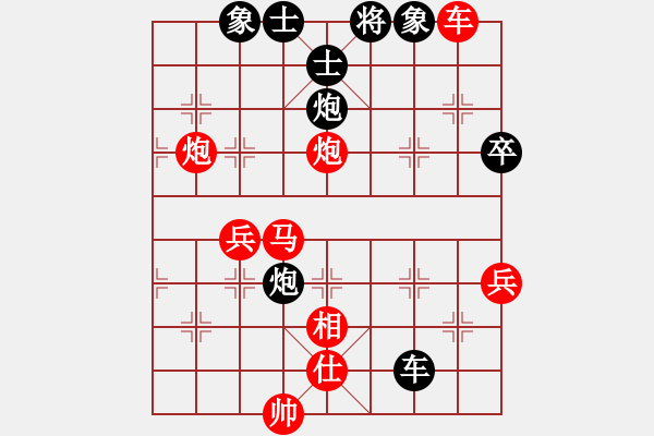 象棋棋譜圖片：弈棋弈心(電神) 勝 揭陽(yáng)陳欽(電神) - 步數(shù)：109 