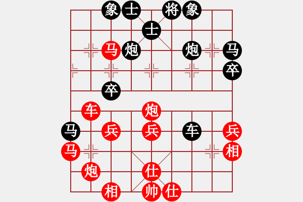 象棋棋譜圖片：弈棋弈心(電神) 勝 揭陽(yáng)陳欽(電神) - 步數(shù)：50 