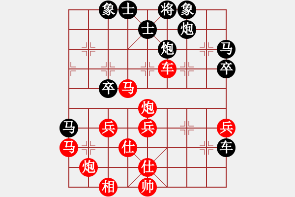 象棋棋譜圖片：弈棋弈心(電神) 勝 揭陽(yáng)陳欽(電神) - 步數(shù)：60 