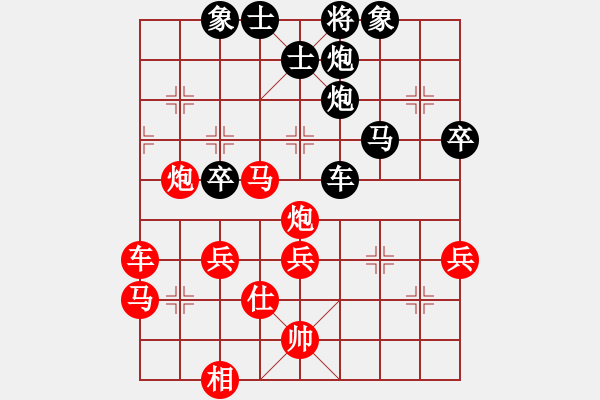 象棋棋譜圖片：弈棋弈心(電神) 勝 揭陽(yáng)陳欽(電神) - 步數(shù)：70 