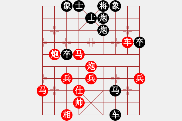 象棋棋譜圖片：弈棋弈心(電神) 勝 揭陽(yáng)陳欽(電神) - 步數(shù)：80 