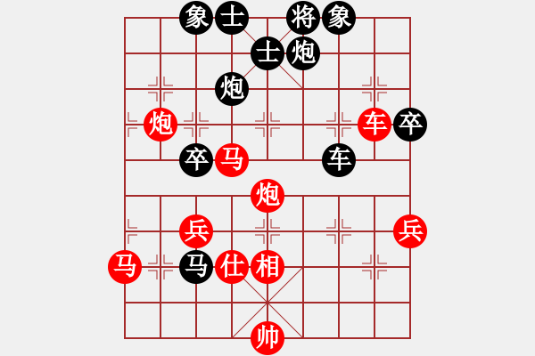 象棋棋譜圖片：弈棋弈心(電神) 勝 揭陽(yáng)陳欽(電神) - 步數(shù)：90 