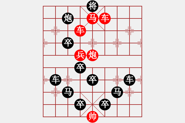 象棋棋譜圖片：含苞欲放4 - 步數(shù)：35 