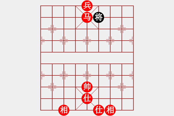 象棋棋譜圖片：馬兵必勝單缺象 - 步數(shù)：31 