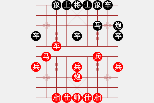 象棋棋譜圖片：鄭鑫洋勝童歌瑤 - 步數(shù)：30 