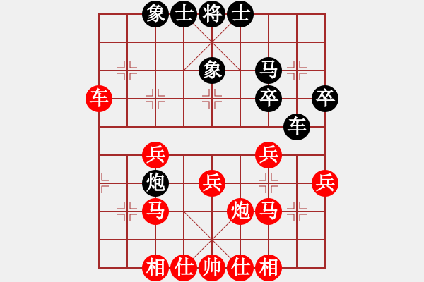 象棋棋譜圖片：奕林狂刀(6段)-勝-守信(6段) - 步數(shù)：30 