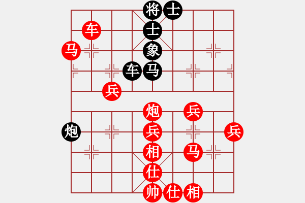 象棋棋譜圖片：奕林狂刀(6段)-勝-守信(6段) - 步數(shù)：59 