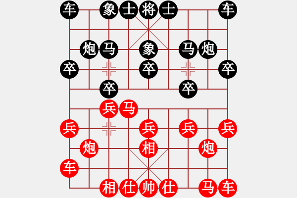 象棋棋譜圖片：開心王子勝曹仁 - 步數(shù)：10 