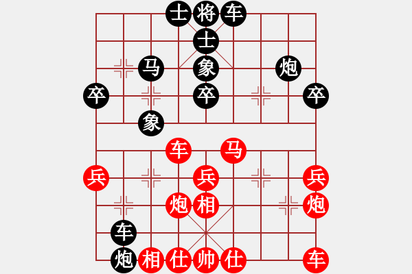 象棋棋譜圖片：開心王子勝曹仁 - 步數(shù)：30 