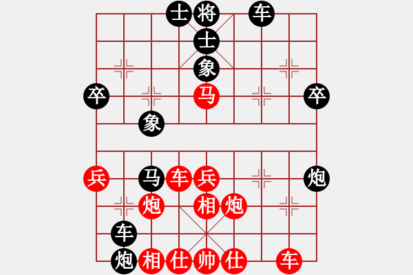 象棋棋譜圖片：開心王子勝曹仁 - 步數(shù)：40 