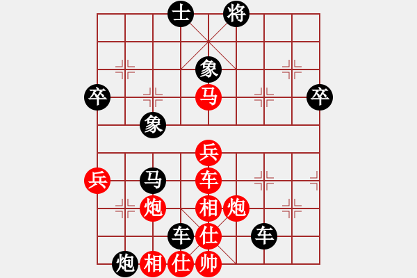 象棋棋譜圖片：開心王子勝曹仁 - 步數(shù)：50 