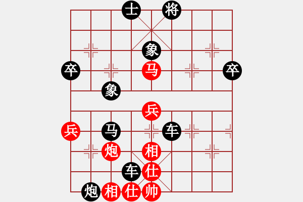 象棋棋譜圖片：開心王子勝曹仁 - 步數(shù)：54 