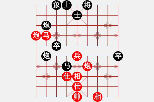 象棋棋譜圖片：芯靜(月將)-和-志弈(日帥)五七炮互進(jìn)三兵對(duì)屏風(fēng)馬邊卒右馬外盤河 - 步數(shù)：100 