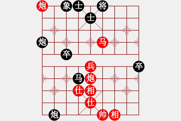 象棋棋譜圖片：芯靜(月將)-和-志弈(日帥)五七炮互進(jìn)三兵對(duì)屏風(fēng)馬邊卒右馬外盤河 - 步數(shù)：110 