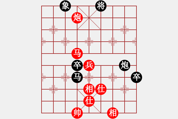 象棋棋譜圖片：芯靜(月將)-和-志弈(日帥)五七炮互進(jìn)三兵對(duì)屏風(fēng)馬邊卒右馬外盤河 - 步數(shù)：130 