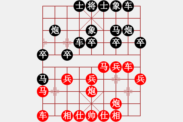 象棋棋譜圖片：芯靜(月將)-和-志弈(日帥)五七炮互進(jìn)三兵對(duì)屏風(fēng)馬邊卒右馬外盤河 - 步數(shù)：20 