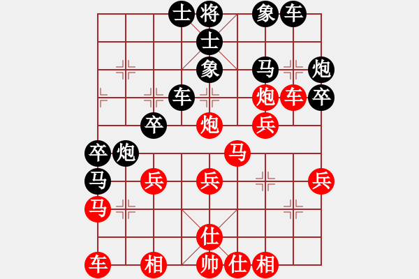 象棋棋譜圖片：芯靜(月將)-和-志弈(日帥)五七炮互進(jìn)三兵對(duì)屏風(fēng)馬邊卒右馬外盤河 - 步數(shù)：30 