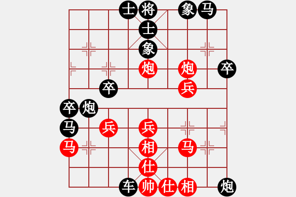 象棋棋譜圖片：芯靜(月將)-和-志弈(日帥)五七炮互進(jìn)三兵對(duì)屏風(fēng)馬邊卒右馬外盤河 - 步數(shù)：40 