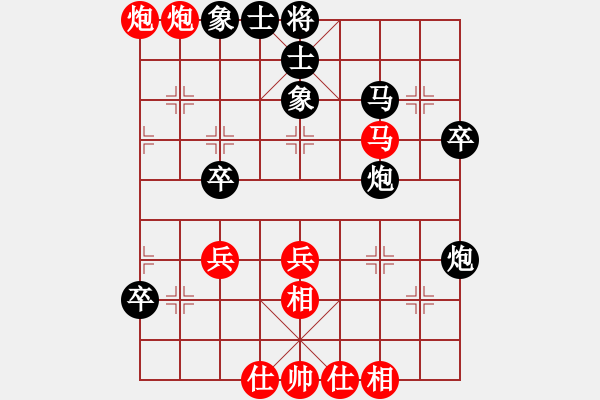 象棋棋譜圖片：芯靜(月將)-和-志弈(日帥)五七炮互進(jìn)三兵對(duì)屏風(fēng)馬邊卒右馬外盤河 - 步數(shù)：60 