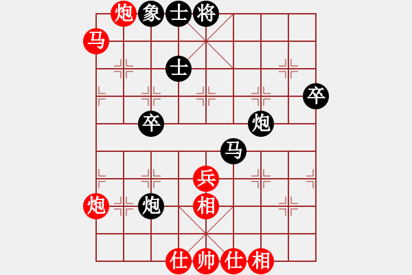 象棋棋譜圖片：芯靜(月將)-和-志弈(日帥)五七炮互進(jìn)三兵對(duì)屏風(fēng)馬邊卒右馬外盤河 - 步數(shù)：70 