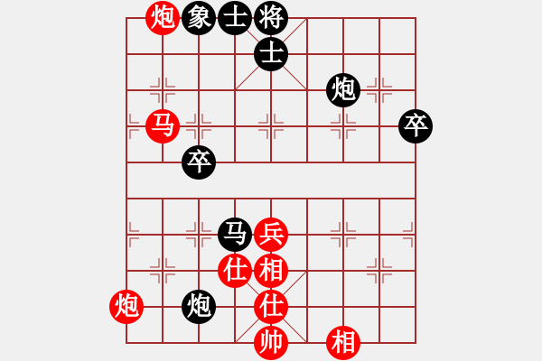 象棋棋譜圖片：芯靜(月將)-和-志弈(日帥)五七炮互進(jìn)三兵對(duì)屏風(fēng)馬邊卒右馬外盤河 - 步數(shù)：80 