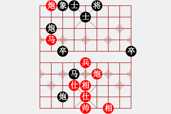 象棋棋譜圖片：芯靜(月將)-和-志弈(日帥)五七炮互進(jìn)三兵對(duì)屏風(fēng)馬邊卒右馬外盤河 - 步數(shù)：90 