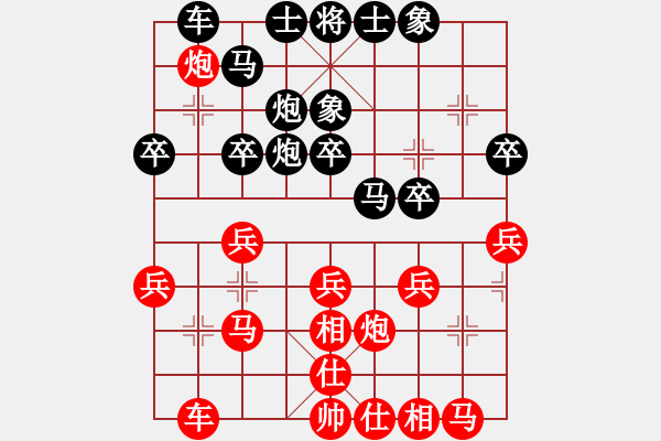 象棋棋譜圖片：冷月詩魂(北斗)-和-圣皇舞乾坤(無極) - 步數(shù)：30 