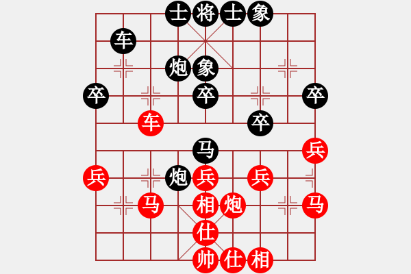 象棋棋譜圖片：冷月詩魂(北斗)-和-圣皇舞乾坤(無極) - 步數(shù)：40 