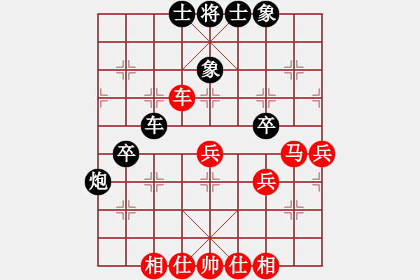 象棋棋譜圖片：冷月詩魂(北斗)-和-圣皇舞乾坤(無極) - 步數(shù)：70 