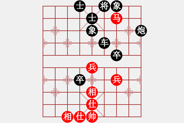 象棋棋譜圖片：冷月詩魂(北斗)-和-圣皇舞乾坤(無極) - 步數(shù)：90 