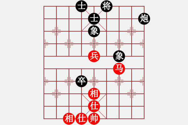 象棋棋譜圖片：冷月詩魂(北斗)-和-圣皇舞乾坤(無極) - 步數(shù)：99 