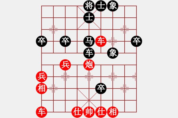 象棋棋譜圖片：橫才俊儒[292832991] -VS- 百伐中原[467131254] - 步數(shù)：50 