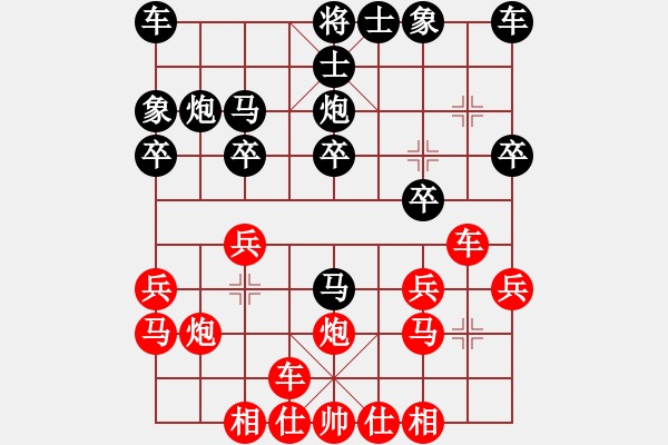 象棋棋譜圖片：山西一霸(2段)-勝-停車待渡(1段) - 步數(shù)：20 