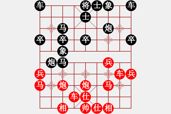 象棋棋譜圖片：山西一霸(2段)-勝-停車待渡(1段) - 步數(shù)：30 