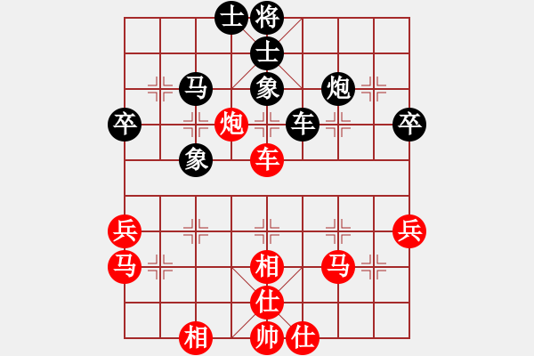 象棋棋譜圖片：山西一霸(2段)-勝-停車待渡(1段) - 步數(shù)：50 